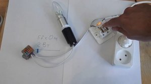 Шунтирование мерцающей СД лампы резистором - результат
