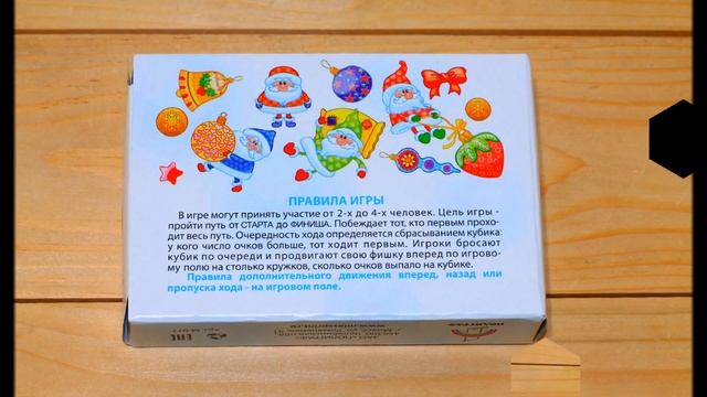 Вложение в детские новогодние подарки смотреть онлайн