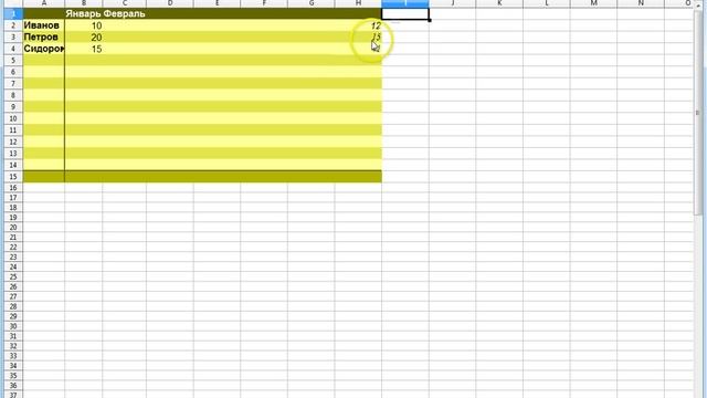 Уроки по LibreOffice Calc - Урок 3 смотреть онлайн