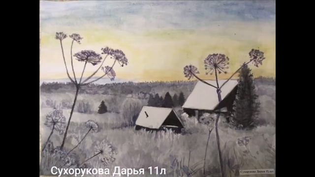 Красногорску 80 лет! Видеопоздравление художественной студии "Семицветик" смотреть онлайн