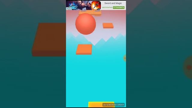 Игра прокрутка мяча смотреть онлайн