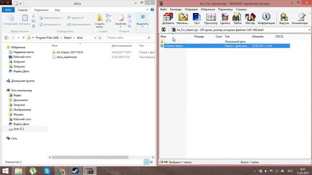 Меняем оформление steam смотреть онлайн