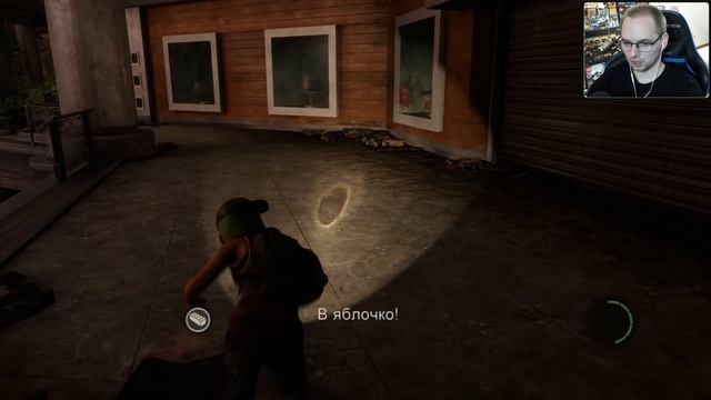 ИСТОРИЯ ЭЛЛИ / Эп. 1 / The Last of Us: Left Behind (Одни из нас: Оставшиеся позади) смотреть онлайн