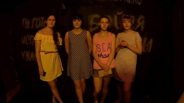 Квесты в Калуге Бойся темноты с актерами это ЖЕСТЬ! смотреть онлайн