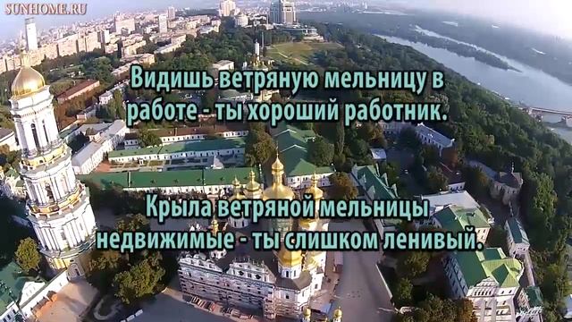 К чему снится Ветряная мельница сонник, толкование сна смотреть онлайн