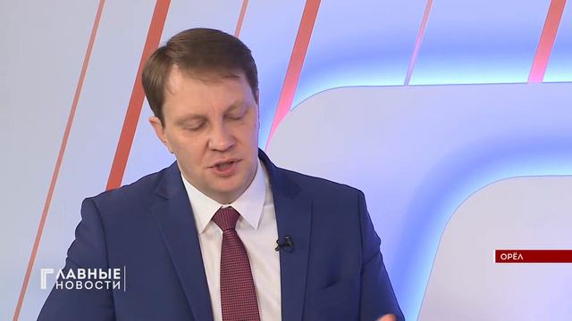 Подведены предварительные итоги исполнения бюджета Орловской области за 2021 год смотреть онлайн