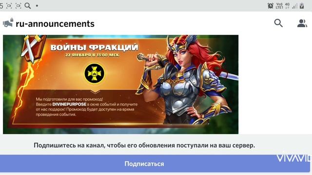 Код обмена в игре Auto Brawl Chess. Где взять? смотреть онлайн