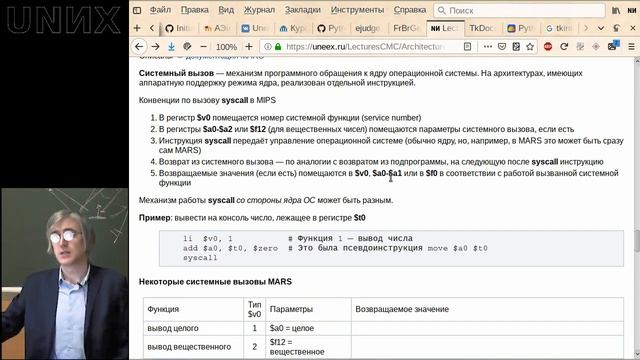 06 - Кадры и ядра смотреть онлайн