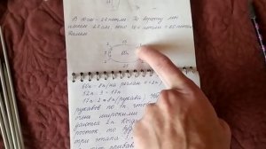 Комбинезон для ребёнка 3 - 6 месяцев с двумя застёжками по переду.Экспресс мастер-класс.Часть 1.