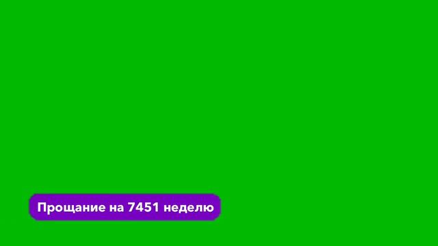 шаблон 1 смотреть онлайн
