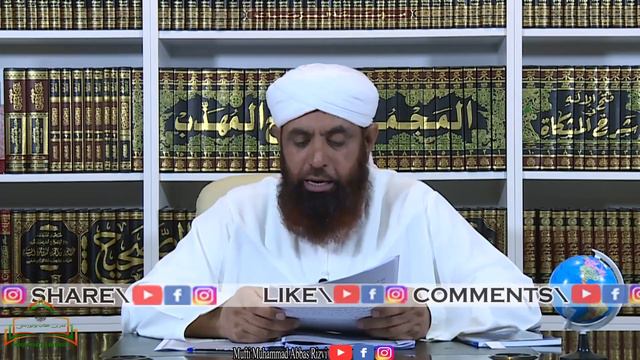 Shab e Barat Ka Roza Rakhna Jaiz Hai Ya Nahi | Mufti Muhammad Abbas Rizvi | смотреть онлайн