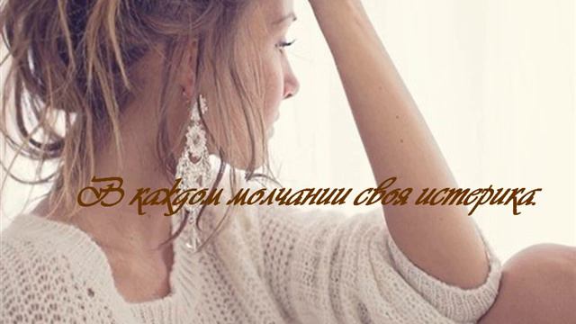 15 фраз из жизни, которые меняют мировоззрение смотреть онлайн