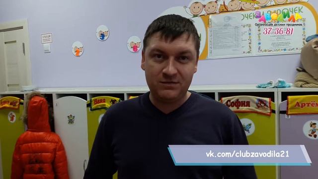 Отзыв о празднике с Олафом и Эльзой от Заводила смотреть онлайн