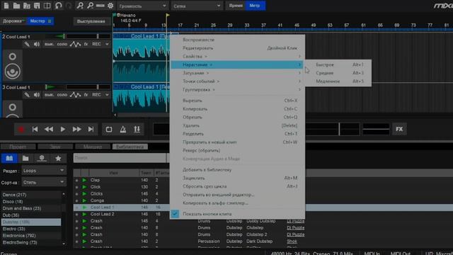 MixCraft 9 | Ответ на вопрос. Как сделать из сэмпла стерео, сэмпл моно | tutorial смотреть онлайн