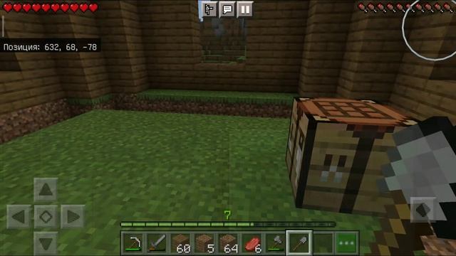 Выживание в Майнкрафте 1.16/#3/Добыча лазурита и постройка дома!! смотреть онлайн