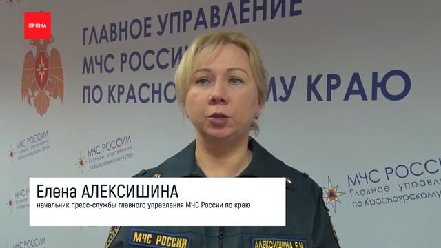 Очередной пал травы наблюдали сегодня красноярцы смотреть онлайн