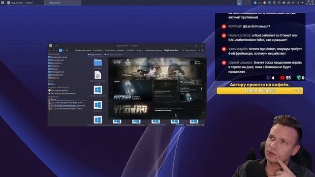 Easy Anti-Cheat + PortProton + Alt Linux. Игры с античитами - уже реальность
