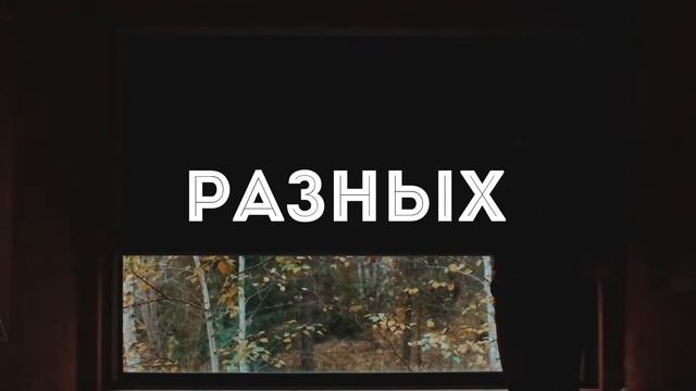 глэмпинг в Омске смотреть онлайн