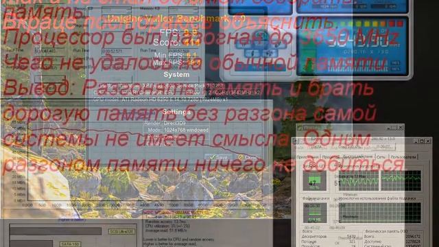 Для чего нужен разгон памяти и для чего брать оверлокерскую память. смотреть онлайн