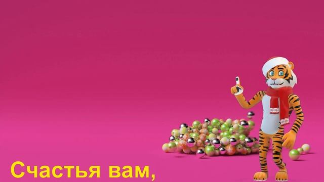 ??Поздравление с новым годом видео?? смотреть онлайн