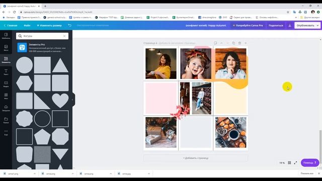 Бесконечная лента своими руками в Cаnva смотреть онлайн