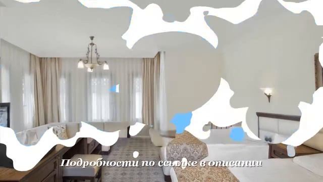 Туры в Swandor Hotels & Resort Topkapi Palace 5*, Анталья, Турция