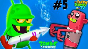 Новые  и про зомби апокалипсис Ловцы Зомби видео для   Zombie Catchers #5