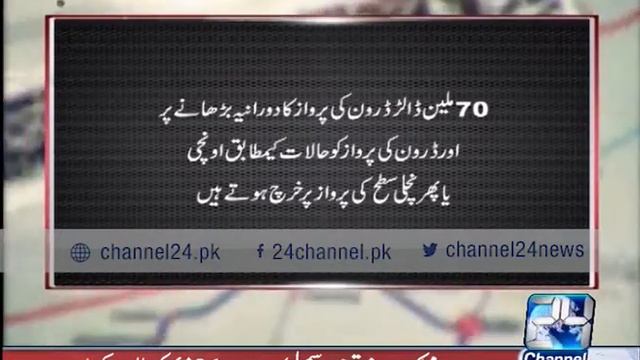 Investigator 24 28 May 2016 смотреть онлайн