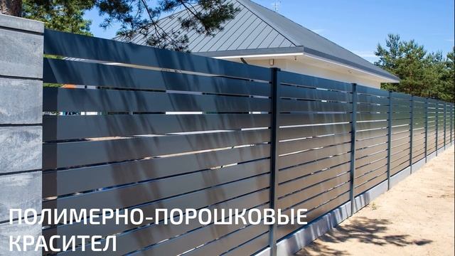 ЗАБОРЫ И ВОРОТА SELECT LINE - УКРАИНА - УСТАНОВКА КОНСТРУКЦИЙ ИЗ СТАЛИ - ОЦИНКОВКА - КИЕВ, ХАРЬКОВ смотреть онлайн
