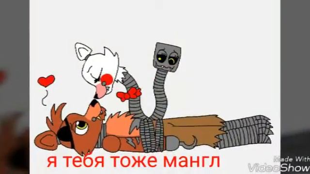 История мангл фокси и чики #1 смотреть онлайн