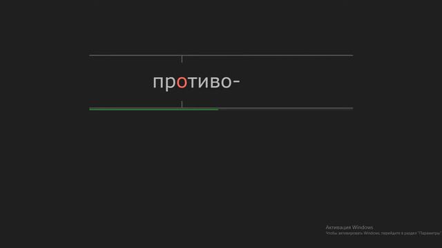I. Область применения Правил по охране труда при эксплуатации электроустановок V гр. смотреть онлайн