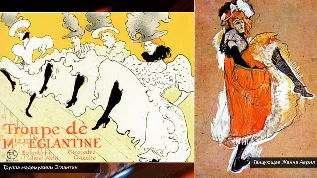 Карлик и его знаменитые плакаты для "Мулен Руж" смотреть онлайн