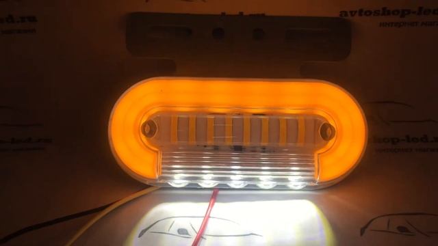 Фонарь жёлтый габаритный с подсветкой и поворотником 12V смотреть онлайн