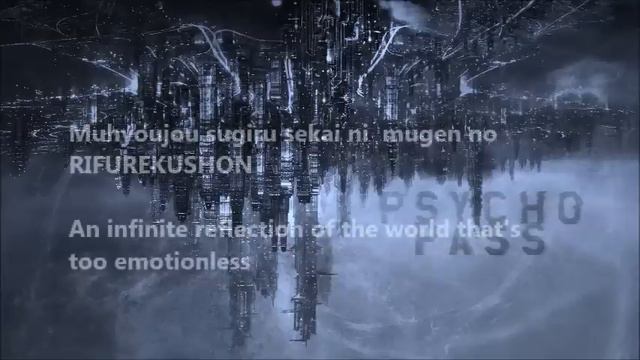 Psycho Pass OP 1 lyrics (Abnormalize by Ling Toshite Sigure) смотреть онлайн