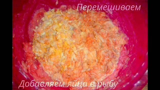 Пирог с горбушей смотреть онлайн
