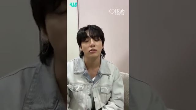 ? [РУССКАЯ ОЗВУЧКА JKUB] 2 часть Трансляция ЧОНГУКА СРАЗУ после Инкигайо BTS WEVERSE~LIVE 30.07.202 смотреть онлайн