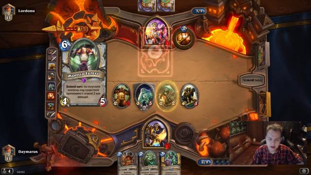 ВЕЛИЧЕСТВЕННЫЙ МИДРЕНЖ-ПАЛАДИН [Hearthstone] смотреть онлайн
