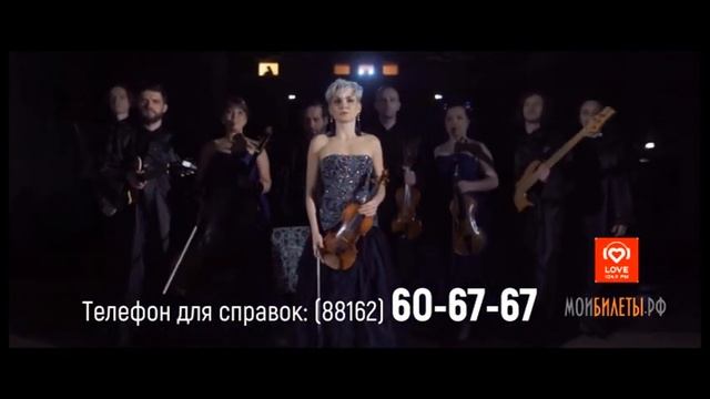 Шоу "Музыка в темноте" в Великом Новгороде! смотреть онлайн