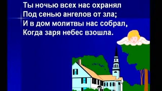 Псалмы Сиона 140 От сна восстав + смотреть онлайн