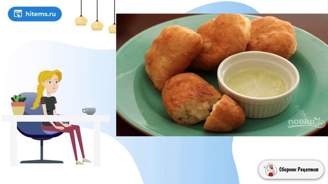 Сборник рецептов