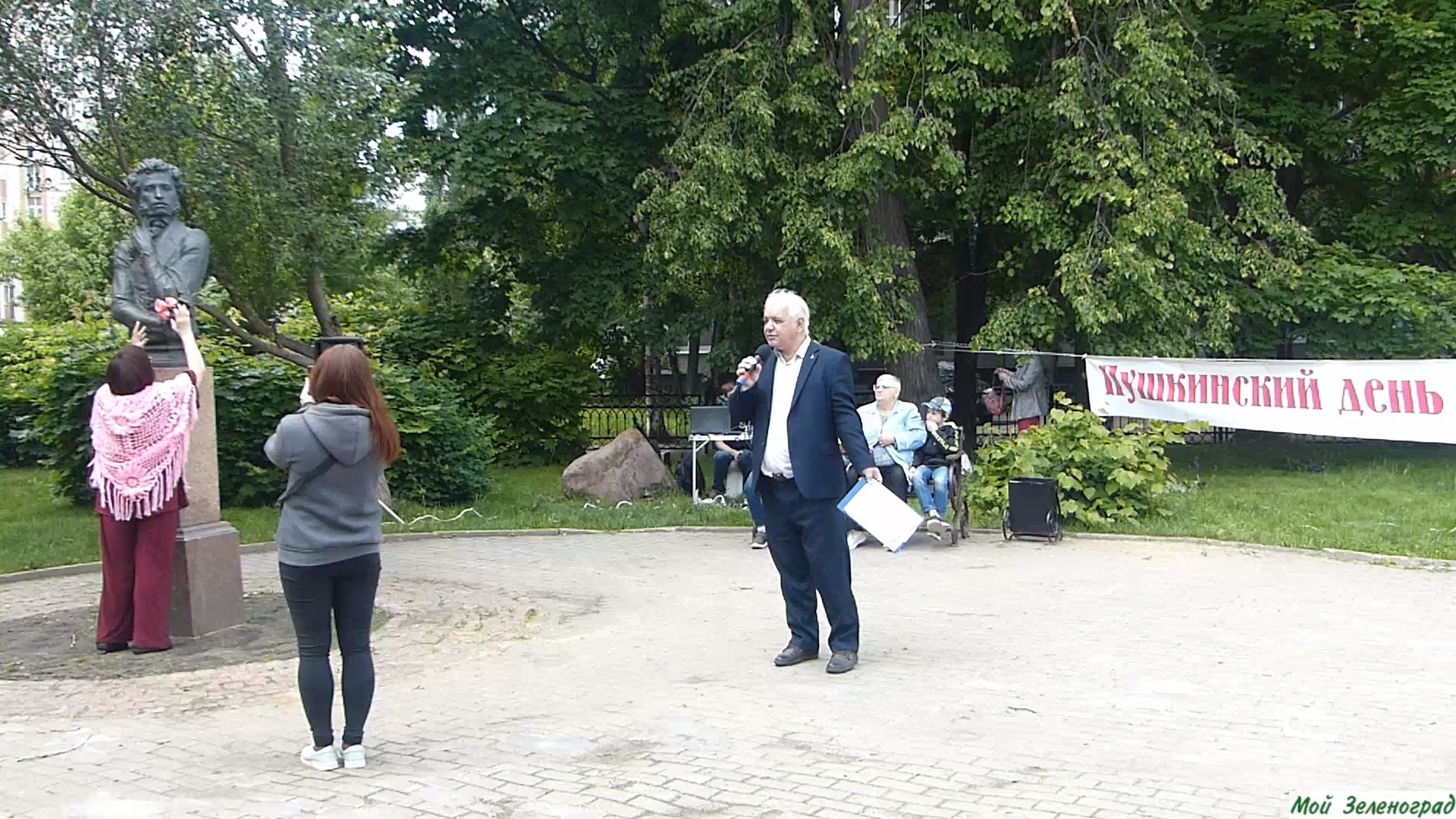 Праздничная программа «Отечество он славил и любил», посвящённая дню рождения А. С. Пушкина