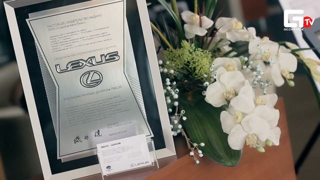 Geometria TV / LEXUS WEEKEND смотреть онлайн