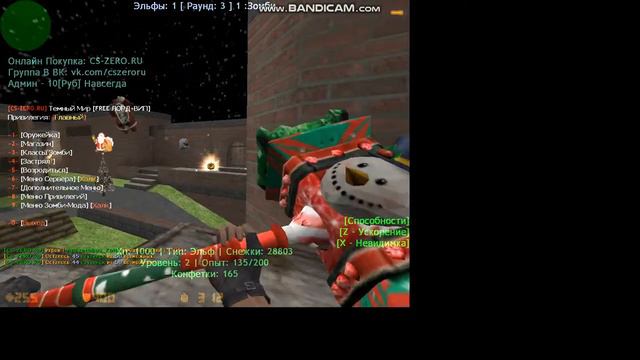 [слив акк][CS-ZERO.RU] ~Темный Мир [FREE ЛОРД+ЗИМА]~под гл.халк смотреть онлайн