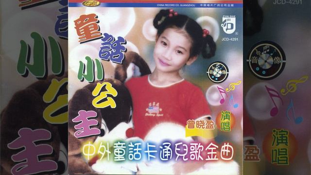 Marys Lamb (Mali You Zhi Xiaoyanggao) смотреть онлайн