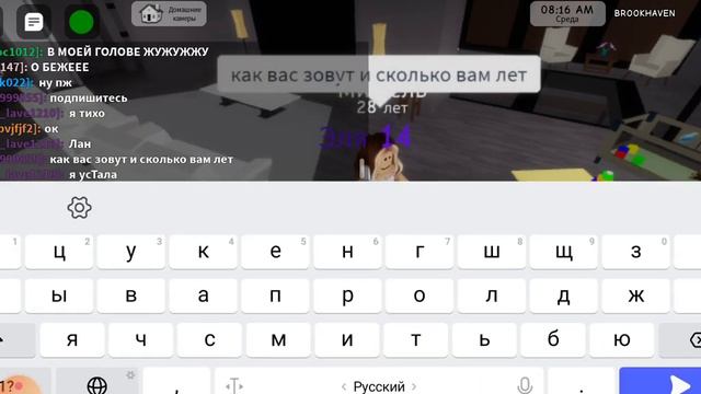 Ищу маму себе (подросток) ждите 2 часть просто видео заглючьла и вот смотреть онлайн