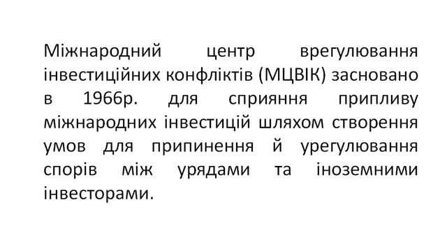Онлайн Лекція смотреть онлайн