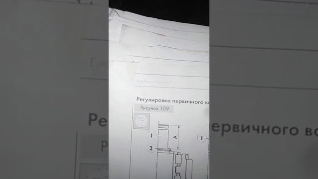 Инструкция по ремонту МКПП ZF 16S221 S 181 S151(мануал, букварь)) смотреть онлайн