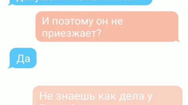 Переписка Гермионы и Рона. ГАРРИ ПОТТЕР смотреть онлайн