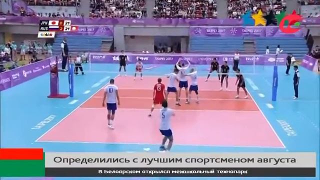 Югорчане определились с лучшим спортсменом августа смотреть онлайн