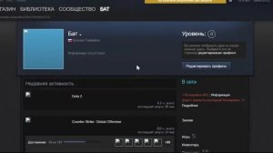 Как убрать Vac Ban в Steam!!!!